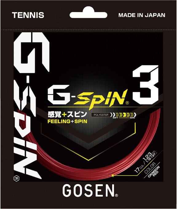 G-SPIN 3